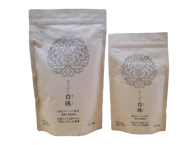 写真：コラーゲン白珠