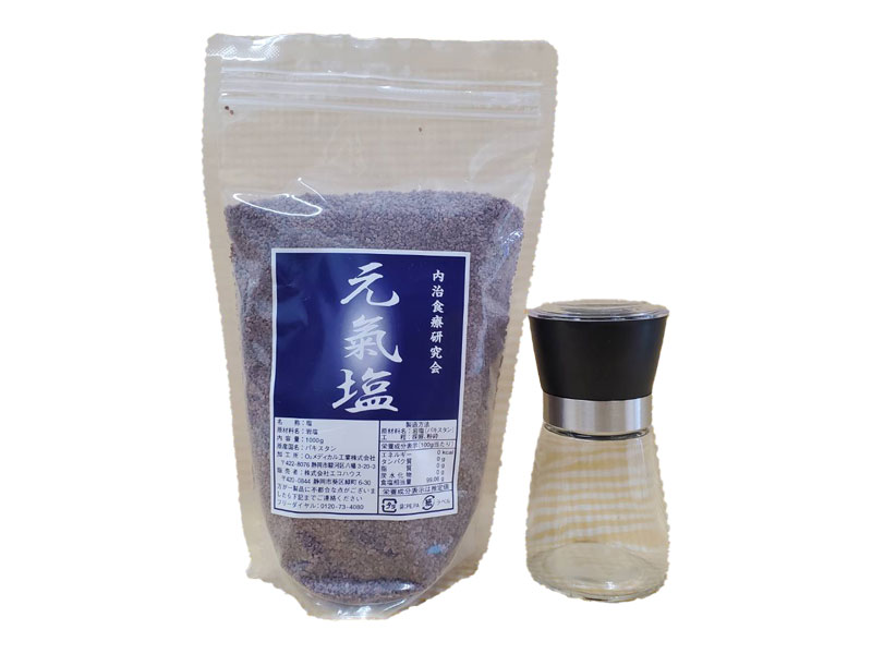 写真：元氣塩(ブラックソルト)