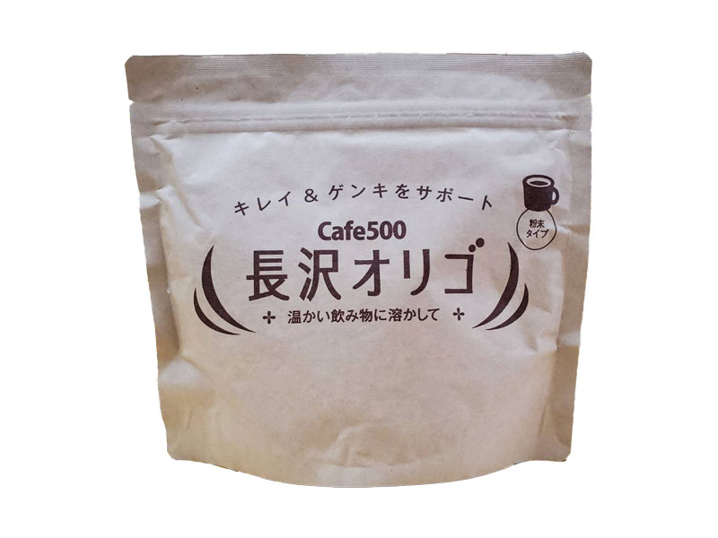 写真：長沢オリゴ